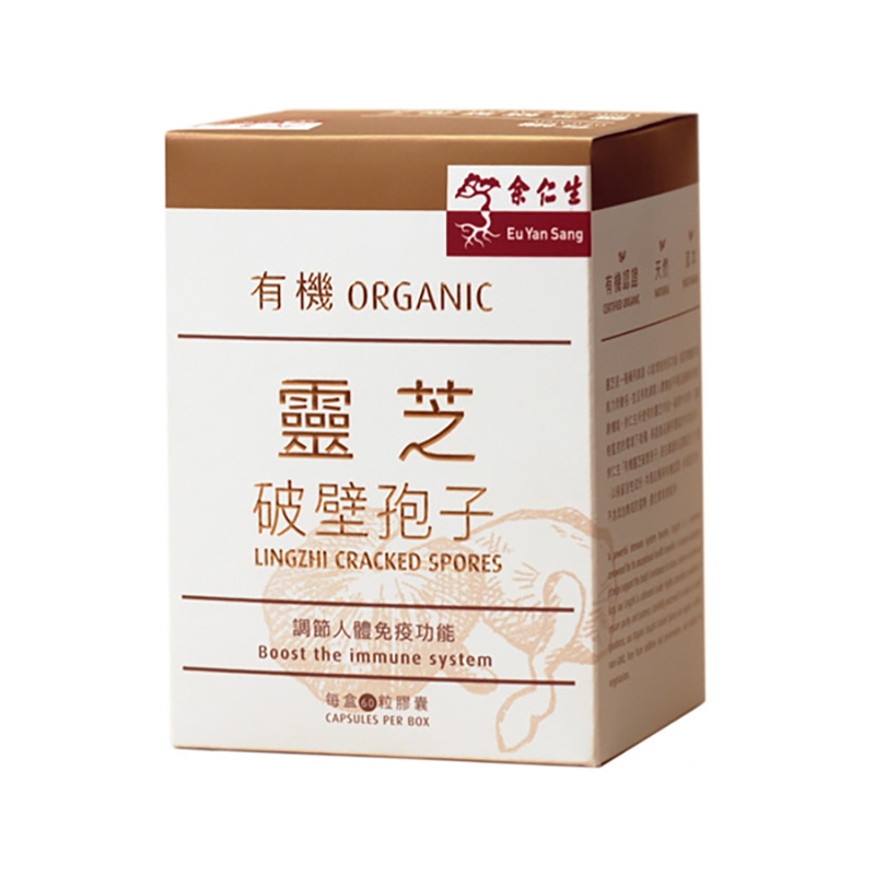 Organic Lingzhi Cracked Spores, $488 from Eu Yang Sang