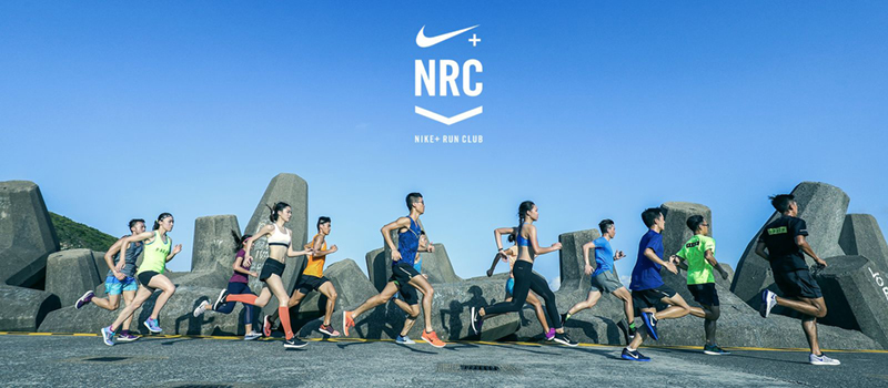 nike running group