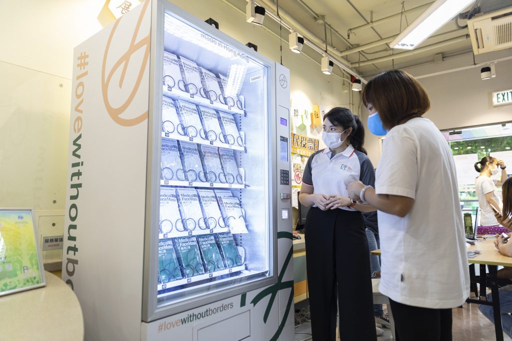 new world development mask vending machine