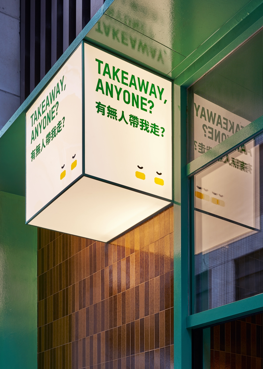 MissLEETakeawayCounter Liv