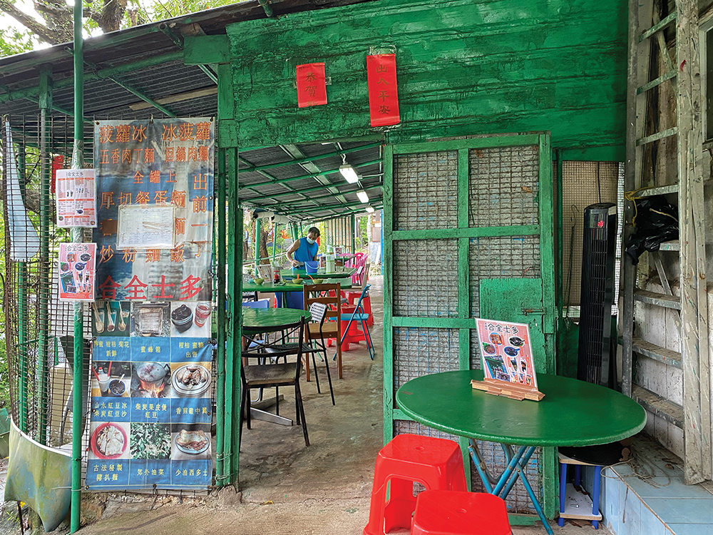 The Tung Lung Chau holiday store.