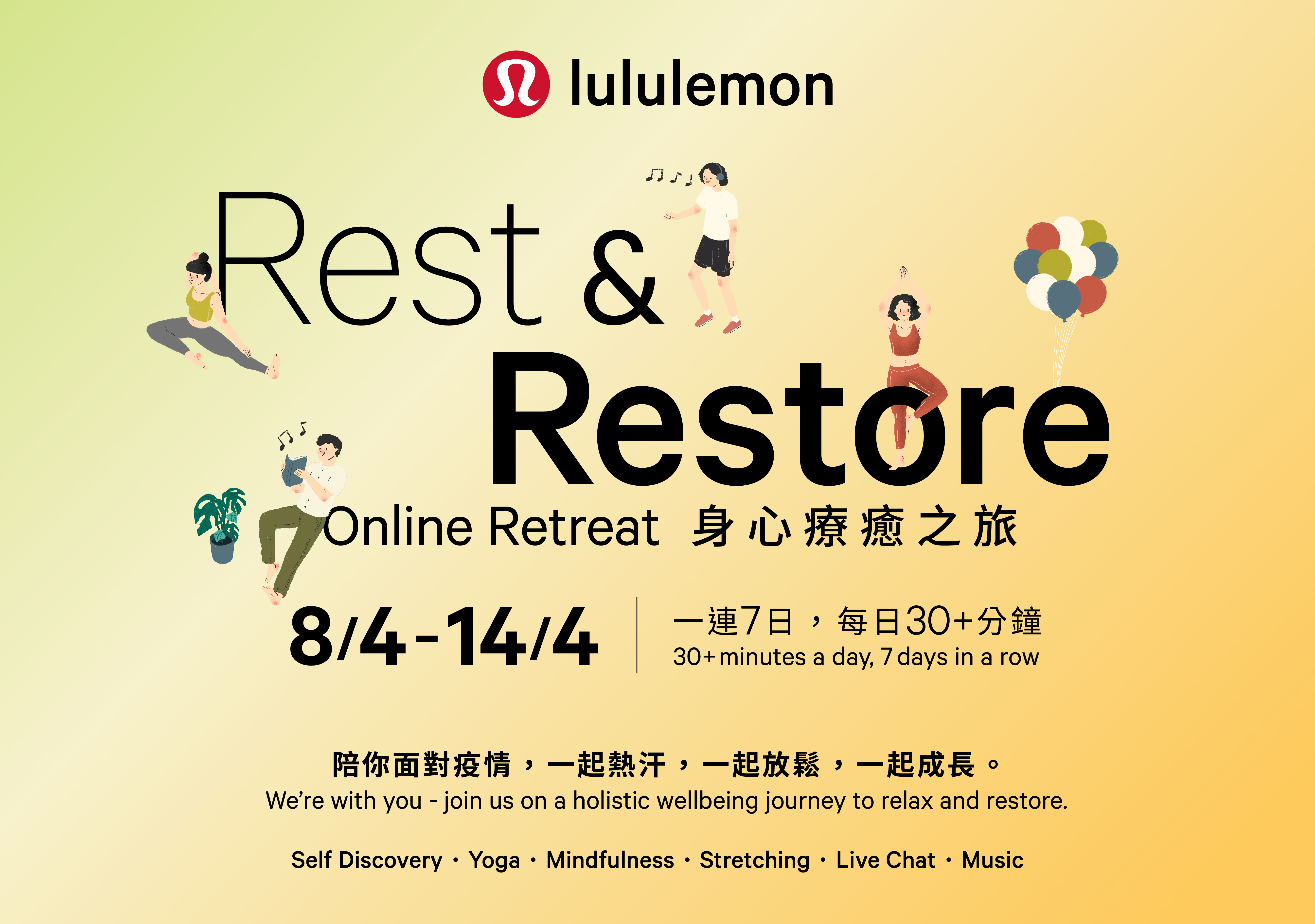 Live chat lululemon